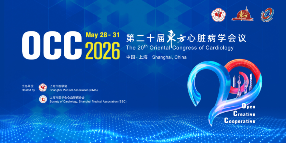 非凡耐力 赢在终点 | 金仕生物@OCC 2026：Prostyle A® 共筑全生命周期管理