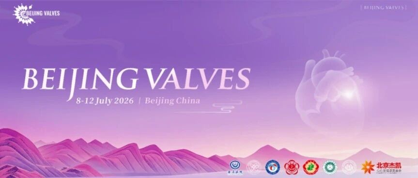 非凡耐力，赢在终点｜2026 北京瓣膜会圆满落幕 金仕生物全球首款预装干瓣，锚定 TAVR 全生命周期管理新方向